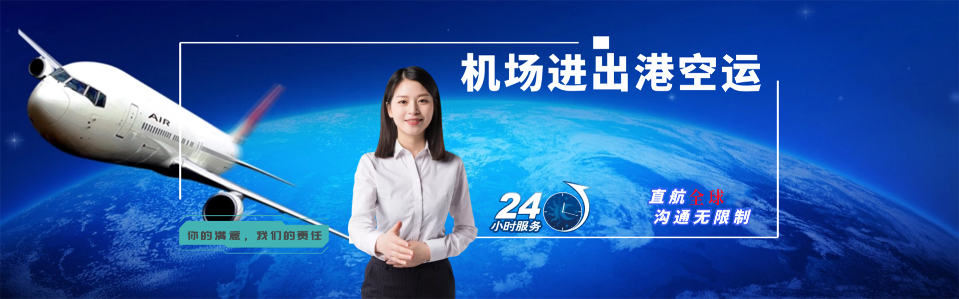漳县到葡萄牙物流公司-漳县至葡萄牙物流专线-漳县空运到葡萄牙-优时通物流有限公司