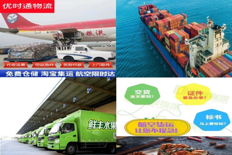漳县到葡萄牙航空货运公司-漳县到葡萄牙物流专线